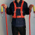 高空作业安全带空调安装国标保险带 防坠安全绳户外五点式双背带 红国标单钩2米