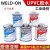 榆钦 UPVC胶水 IPS 724 711 PVC进口管道胶粘剂 粘结剂 WELD-ON 724灰色946ml