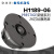 挪威西雅士H1189 1英寸高音喇叭DIY发烧音箱影院HIFI音响 H1189单只售价