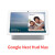 谷歌/Google Home 智能音箱智能语音助手 Home Mini Nest Hub M部分定制 Google_Nest_Hub_Max灰色现货
