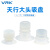 威尔克VRK SP/DP/MP系列天行大头硅胶吸盘多层机械手真空吸盘工业仿静电强力吸嘴 DP-12 白色硅胶 