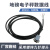 上海耀华XK3190-A12E A6仪表信号线地磅数据线仪表接线盒连接线A9 双护套双屏蔽防鼠带插头3米