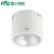 NVC 雷士照明 LED射灯客厅背景墙嵌入式明装防眩筒灯 NLED9184MIR-9W-5700K-99LED明装筒灯（红外感应）