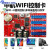 定制LED显示屏中航控制卡WiFi控制器ZHWnWmW1W2W3W4W5W6W7支持手 ZH-W1 WiFi+U盘