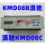 KMD08B电机同步控制器KMD08C同步控制器KMD15B同步仪KMD15C 04C KMD04B