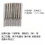 PCB铣刀3.175硬质合金钨钢精雕机刀具电路线路板钨钢玉米铣刀锣刀 玉米铣刀1.0mm