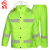 者也 反光雨衣套装荧光绿防雨防汛成人定制logo XL码005