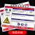 海斯迪克 HK-616 职业病危害告知卡牌pvc塑料板 警告警示注意工作场所车间提示标志标识牌30*40cm 电焊烟尘