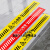 定制小心台阶地贴地滑标识牌温馨提示牌警示商场市酒店楼梯全 红色长款小心台阶(2张装) 10x50cm