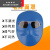 塑料鬼脸面罩电焊帽防护面罩焊接面罩电焊眼镜电焊镜片 蓝色塑料面罩