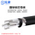 沈津 ZR-YJLV22-0.6/1KV-5*10mm² 国标铝芯铠装阻燃电力电缆 1米