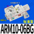 SMC型微型调压阀ARM10-10F2-06-08-18-20BG气动小型集装式减压阀 标准型ARM1006BG4mm直通
