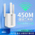 WiFi放大器无线增强wifi信号中继接收扩大增加家用路由器加强扩展tplink网络无 450M外置 450M外置3天线 TLWA933RE