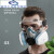 曌月防毒面具全面罩化工甲醛喷漆呼吸防护罩全脸防尘面罩打农 升级款硅胶防尘毒7件套