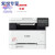 MF641Cw/MF643Cdw/MF645Cx彩色A4激光复印扫描办 MF645Cx双面打印复印扫描传真网络 官方标配