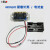 microbit开发板配件 micro:bit配套外壳 电池盒 5种颜色50cm长5根线