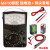 上海四表厂机械式MF14型高精度指针万用表教学电工电讯表 MF10标配 送电池特尖表笔