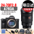 索尼A7R3A a7r3 a7r2 a7r4 a7r4a a7r5 r2 r3 r3a r4 r4a r5 微单相机 FE 24-70mm F2.8 GM 镜头用卡色三代MCUV-可靠保护