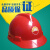 高强度安全帽工地施工工程劳保防护帽电力电工ABS头盔中国石油帽 白色