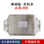 梅特勒托利多称重接线盒AJB-005/007/015传感器防水接线盒高精度 AJB-005（4进一出模拟线盒）