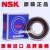 NSK日本进口NSK轴承6306 6307 6308 6309 6310 6311 6312 ZZ DDU 6312 ZZ--铁盖密封 其他