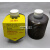 润滑油脂MPO(1)-7数控冲床全电动注塑机油 700CC一瓶