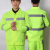 环卫工人衣服环卫长袖套装工作服保洁短袖反光衣环卫工服园林绿化 绿色制服呢材质：长袖 180/92A