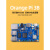 3B开发板Orange Pi 3B四核RK3566支持eMMC模块OrangeP 3B 3 eMMC 外壳套餐 2GB