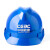 赛瑞佳中国能建logo安全帽ABS中国能建标志头盔塑料头盔安全帽工程Y12288 白色