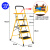 定制适用梯子折叠伸缩人字梯室内梯凳多功能安全扶梯四五步爬梯 黄色工具板4步加宽踏板梯