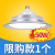亚明上海上海led工矿灯E27防水防尘100w厂房照明吊灯车 以下吊杆款