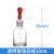 白滴瓶棕滴瓶125ml 60ml 30ml滴瓶化学实验器材透明茶色滴瓶 透明30ml全套