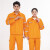 秋季船员棉工作服白色安全作业人员带反光条劳保服套装定制工衣 橙色 XL
