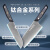 十八子作家用刀具 钛合金菜刀 切片刀SL2317-B精美礼盒装 钛合金切片刀
