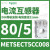 METSECT5CC020施耐德电流互感器CT精度3级电流比200/5电缆21mm METSECT5CC008电流比80/5 21mm