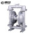 驰笠 气动隔膜泵QBY-50不锈钢铝合金PP耐腐蚀压污水胶启动水泵 QBY65铝合金橡胶2.5寸 