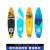 范缇思桨板冲浪板充气浆板sup站立式路亚浮板船划水板水上浆板新手板 灰(送救生衣)