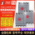 德力西CDM3L塑壳断路器漏电保护器3P4P100A160A200A250A400A空开 200A 4p