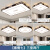 顾家照明新款LED吸顶灯长方形客厅灯具简约现代卧室阳台餐厅灯饰 三室两厅-五件套-B 菱形-黑色款