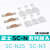 接触器触头SC-N5-N4 SC-N5P SC-N6-N7P SC-N3 N2S N2 N1触点 SC-N2S  SC-N3 50%银B级(不)