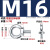 创华 吊环螺栓 M16单位个