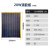 泰恒力太阳能发电板电池板12v光伏发电系统小型户外单晶充电 100W太阳能板+30A控制器加赠送m