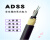 adss12b1非金属全介质光纤50m-1500跨距8/16/24/48/144芯电力光缆 4芯-500跨距