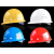 国标加厚玻璃钢安全帽工地男高强度透气领导头盔建筑工程防护头帽 (白色)玻璃钢加厚 按钮款