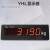 XK3190-a9地磅大屏幕YHL-3cun地磅显示器/YHL-5外接大屏幕 7cun 广告防水屏【红】