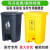 垃圾桶污物桶实验室诊所用黄色利器盒废物脚踩收集脚踏桶 *加强版80L黄色【】 *灰色加强版30L+手提内筒