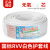 电缆国标2 3芯1/1.5/2.5/4平方白色软护套线4芯电源线 国标2芯X25平方（1米）