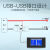 库伦计高精度电池多功能检测仪库仑计电流表电压表电量计功率能耗测试仪 英文+100A分流器+2米数据线