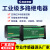 继电器模块物联网10路16路串口IOT开关RS485数据收集中间继电器 4G通讯