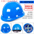 悦常盛玻璃钢安全帽ABS施工程工地领导O型V型加厚超硬国标监理头盔印字 688-O型-ABS简约款-蓝色